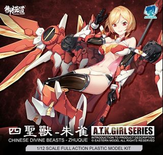 （分類：）位於 。 由 dante623 提交（商品編號 1124679137，圖片 1）。簡介： 。
