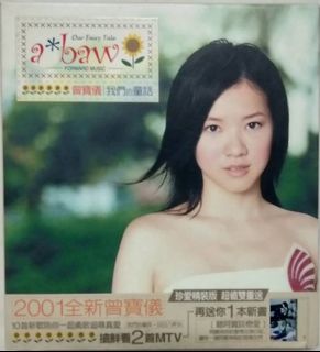 由 awen2021 (刊登 ID 1124536705，圖片 1) 提交，位於 的 (類別：)，說明：。