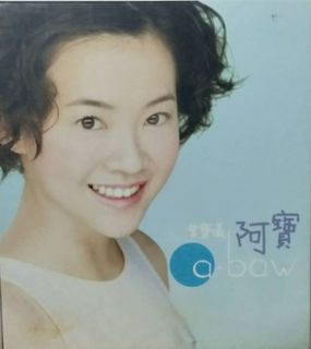 由 awen2021 (刊登 ID 1124535913，圖片 1) 提交，位於 的 (類別：)，說明：。