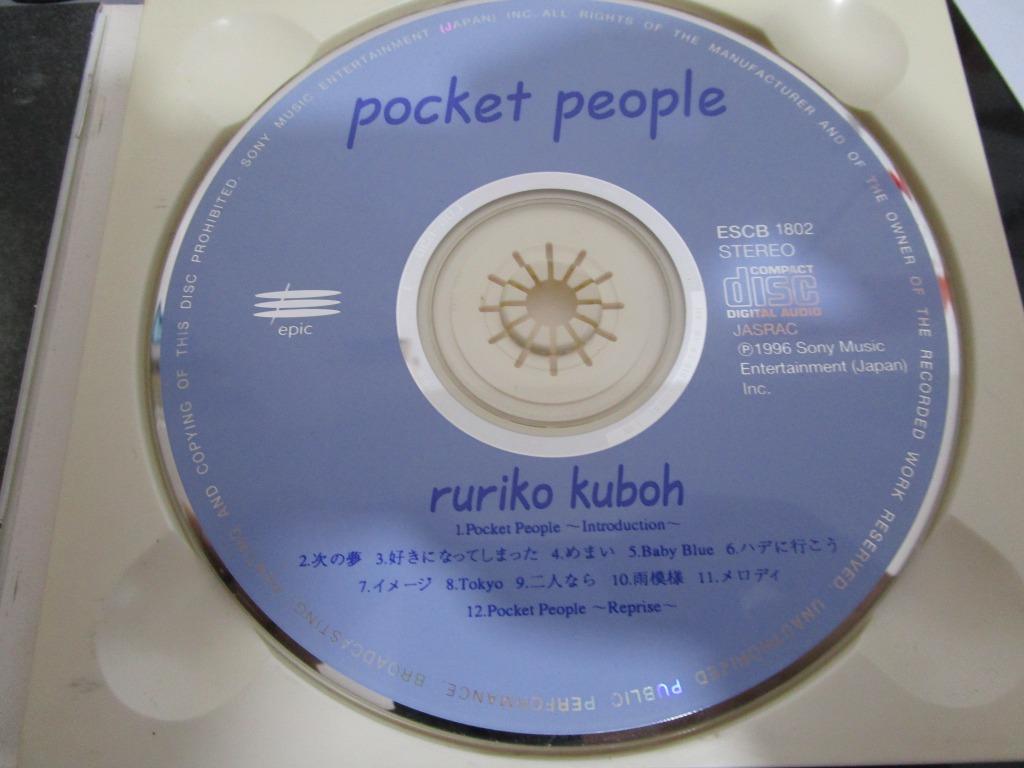 久寶留理子久宝留理子- Pocket People 日版, 興趣及遊戲, 音樂樂器 配件, 音樂與媒體- CD 及DVD - Carousell