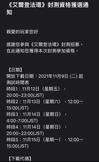 （分類：）位於 。 由 whitecatcolopl2018 提交（商品編號 1124665891，圖片 1）。簡介： 。
