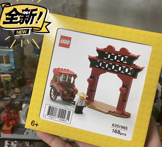 Lego 6351965 Carousell