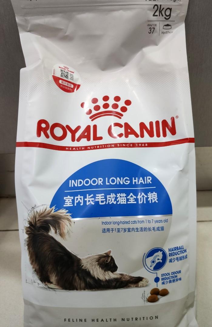 Royal canin indoor long hair cat 2025