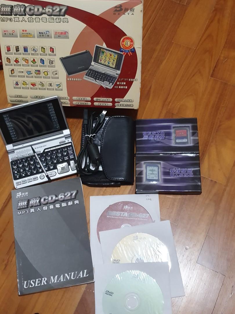Besta CD627 English chinese electronic dictionary, Computers & Tech