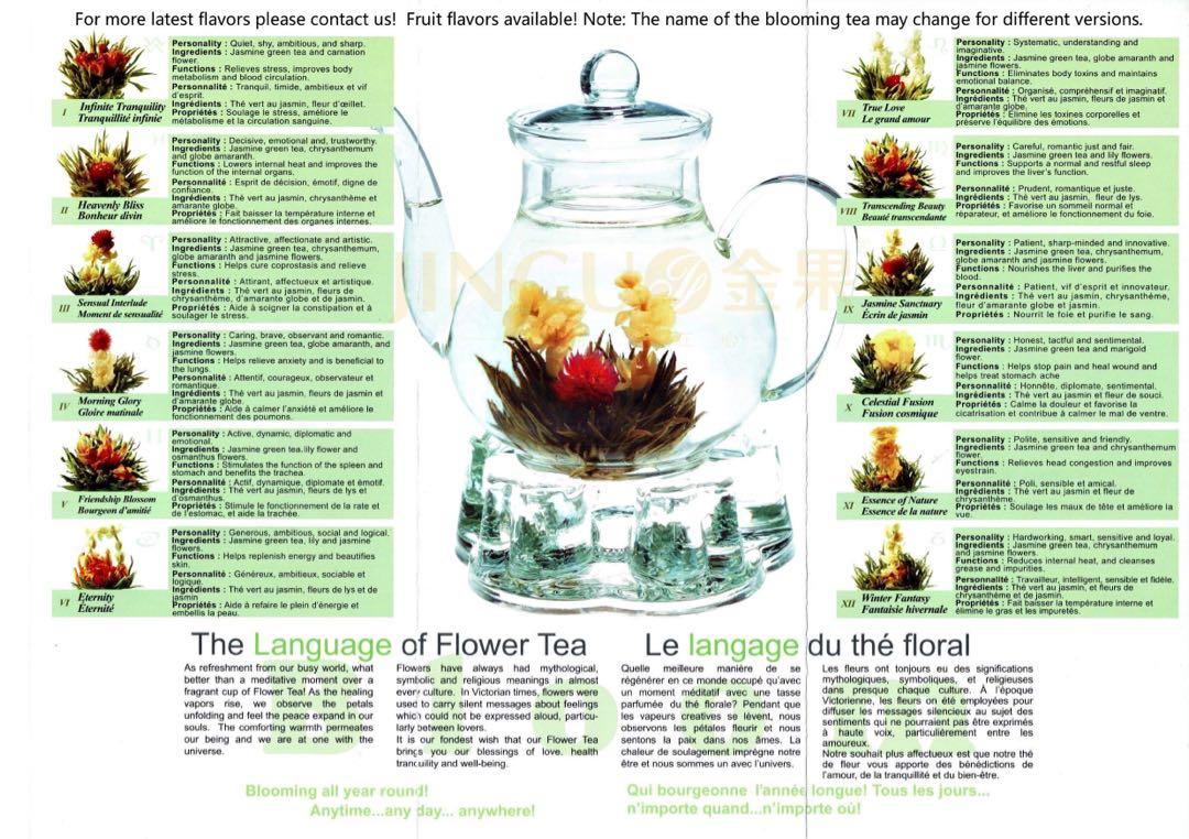 Celestial Fusion Blooming Tea