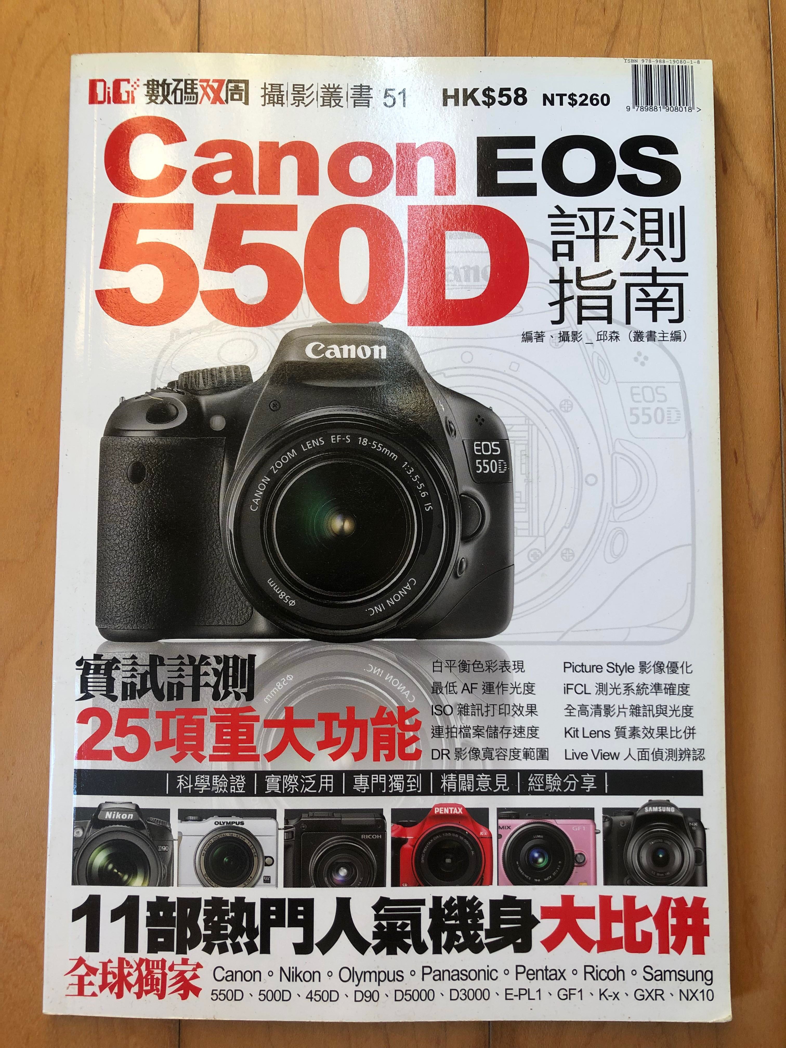 入荷中 Canon Eos 1000qd 使用説明書 Www Anavara Com