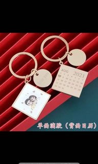 (Category: ) located in . Submitted by customized_goodies (Listing ID 1124669624, Image 1). Description: .