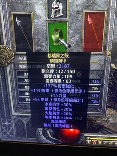 （分類：）位於 。 由 saml330 提交（商品編號 1124585817，圖片 1）。簡介： 。