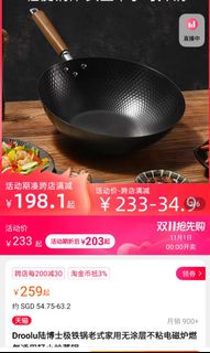 (Category: ) located in . Submitted by li_jialu (Listing ID 1124535064, Image 1). Description: .