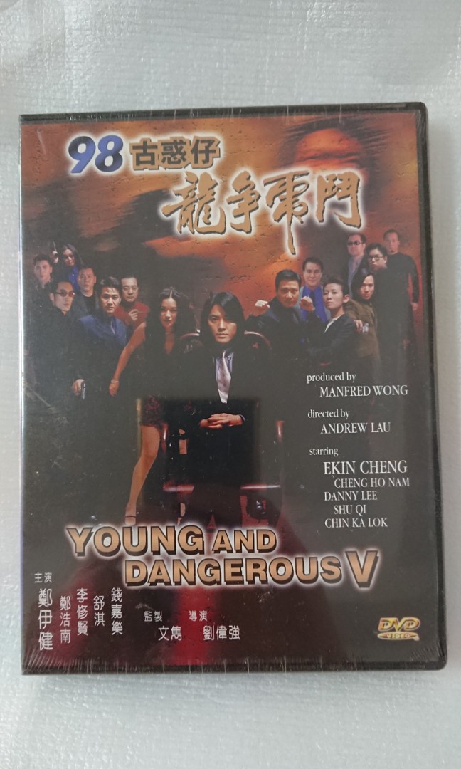 新品 古惑仔 全集 激レア DVD 12枚セット 鄭 伊健 Ekin Cheng
