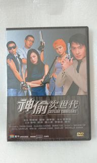 絕版DVD]神偷次世代-黎明、陳小春、舒淇, 興趣及遊戲, 音樂、樂器