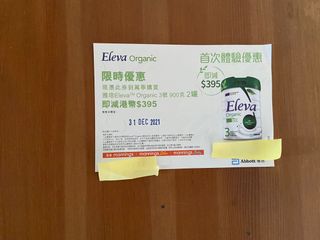 （分類：）位於 。 由 overoversea 提交（商品編號 1124539362，圖片 1）。簡介： 。