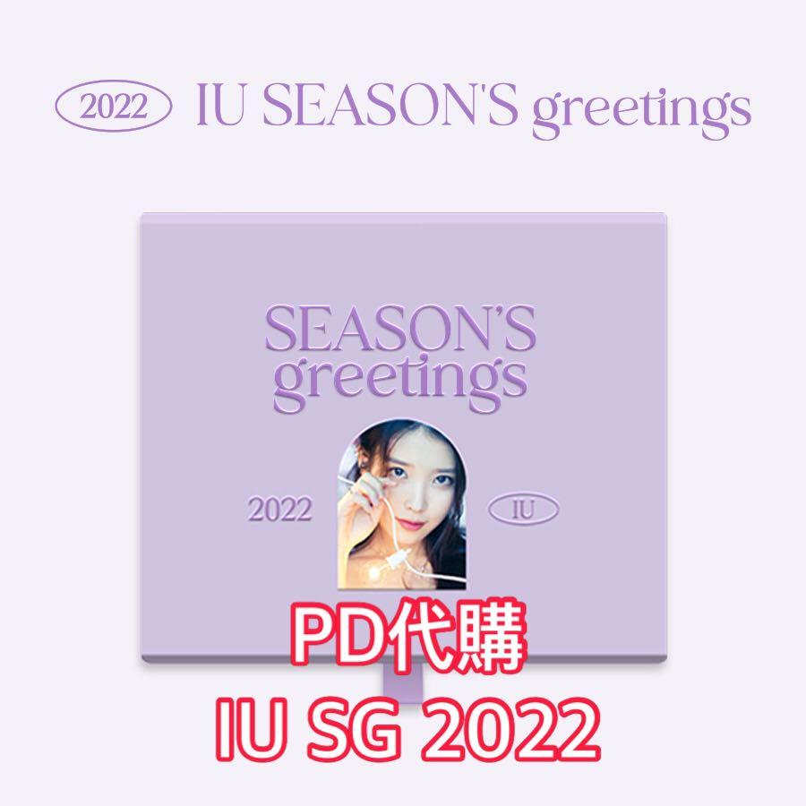 Seasons Greetings [Blu-ray](品)-