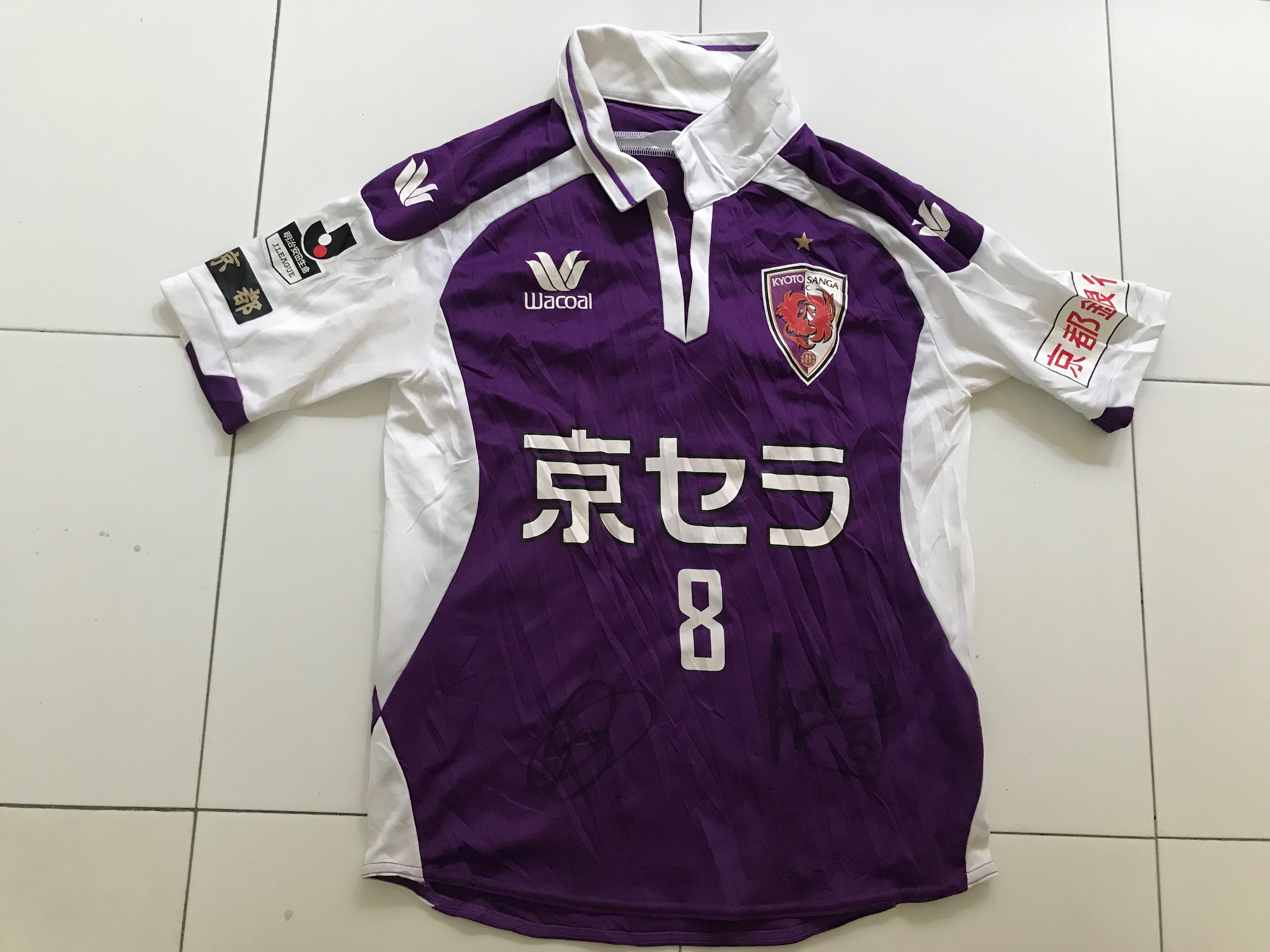 Kyoto sanga jersey store