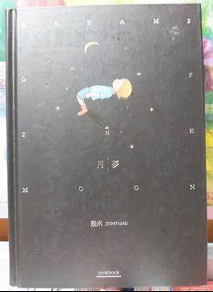 Jimmy Liao SPA Official NoteBook Moon Dream 月夢 Taiwanese Picture Book Writer＜PennyKorea＞