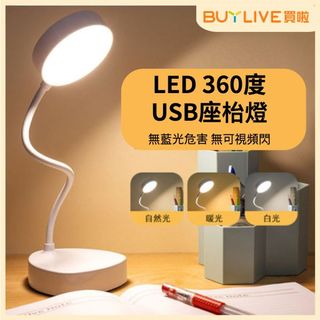 （分類：）位於 。 由 buylivehk2021 提交（商品編號 1124550327，圖片 1）。簡介： 。