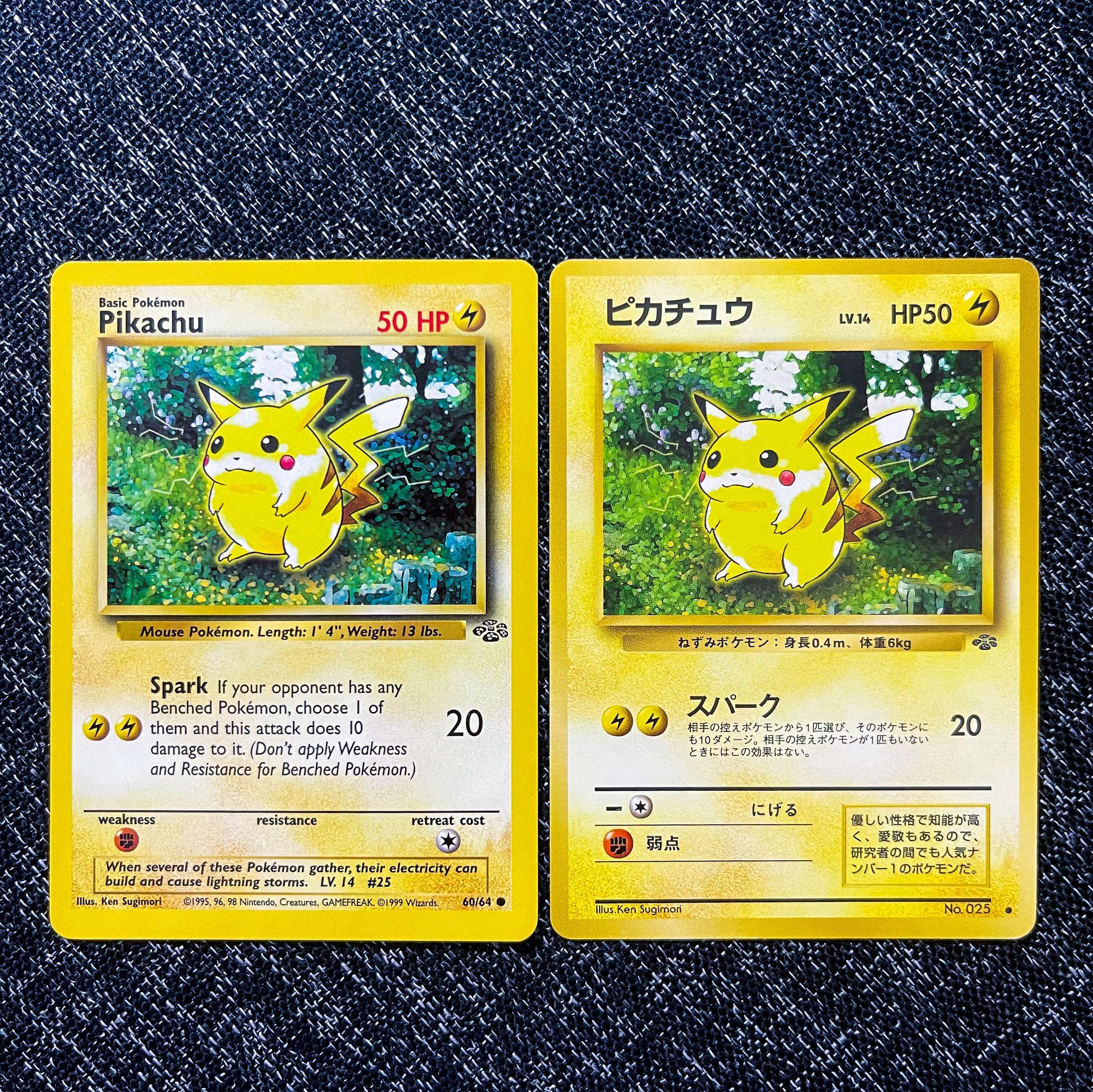 jungle pikachu celebrations