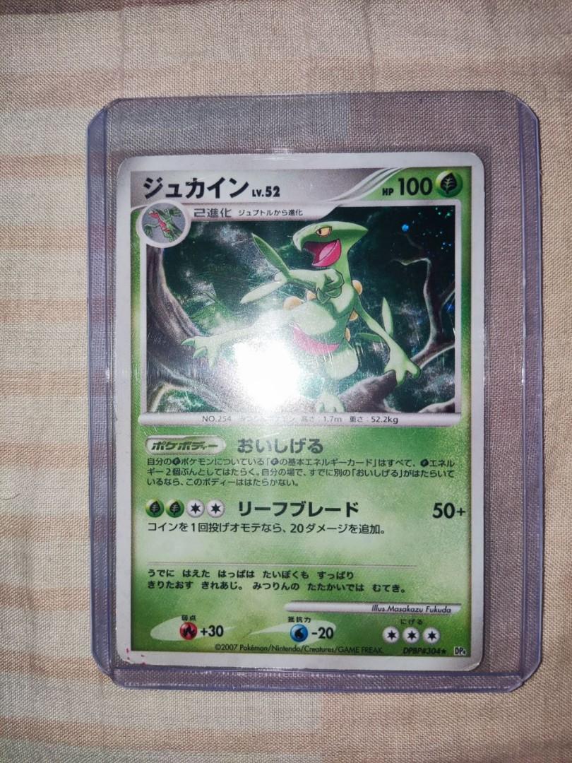 Pokemon Sceptile Hobbies Toys Toys Games On Carousell Pokemon Sceptile Hobbies Toys Toys Games On Carousell