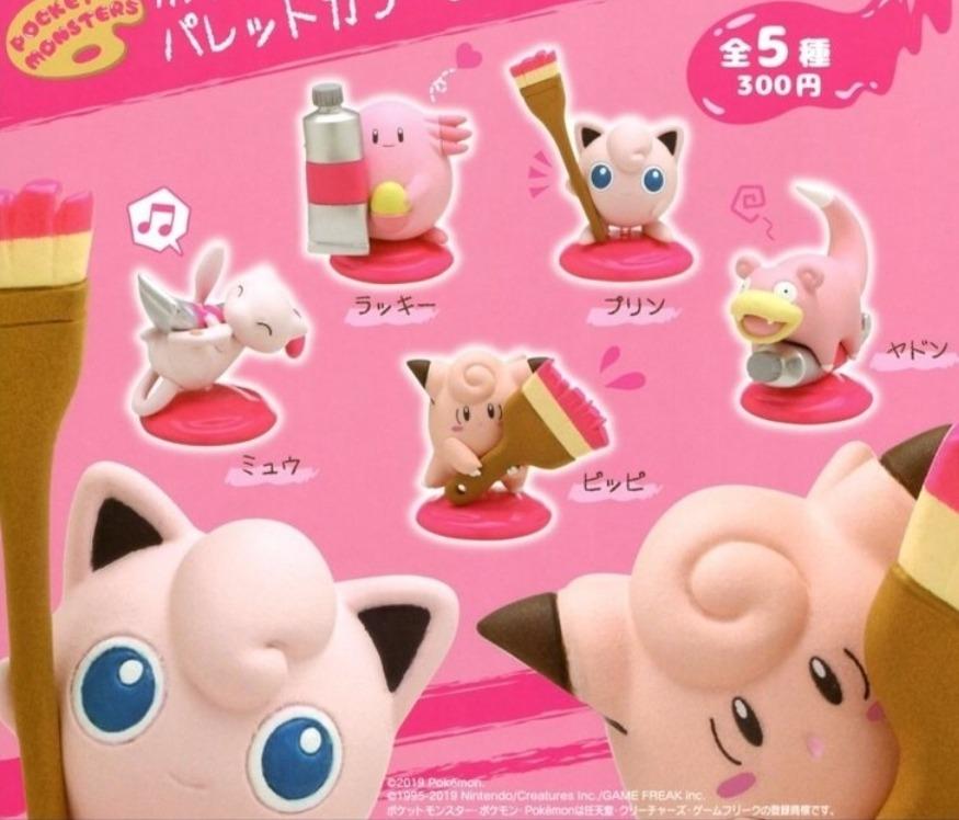 Pokemon Arceus Minifigure Gashapon Bandai Giappone 1 Pollice Collezione