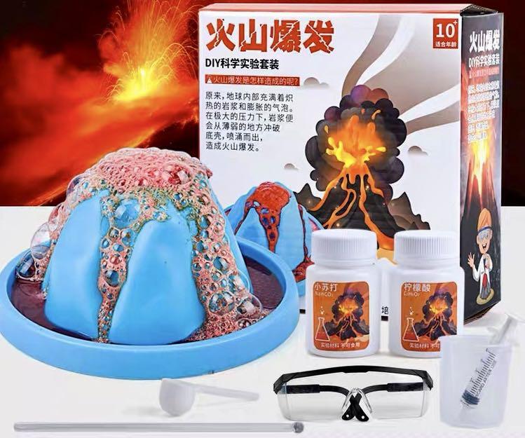 [READY Stock] DIY STEM Science Experiment - Volcano Eruption / Magnetic ...