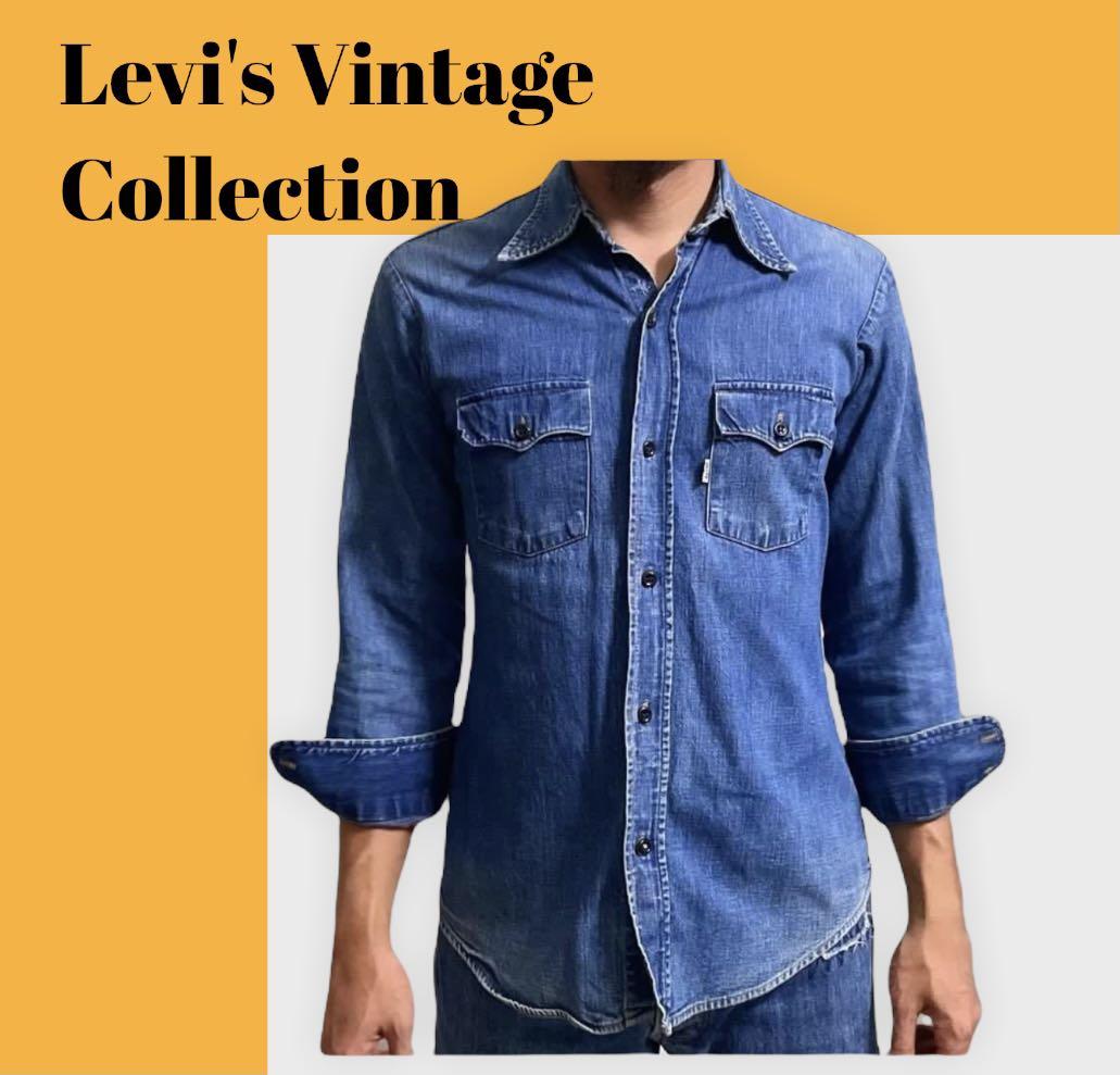 Classic Western Standard Fit Shirt - Medium Wash | Levi's® US