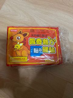 (Category: ) located in . Submitted by shinting_ang (Listing ID 1124638922, Image 1). Description: .