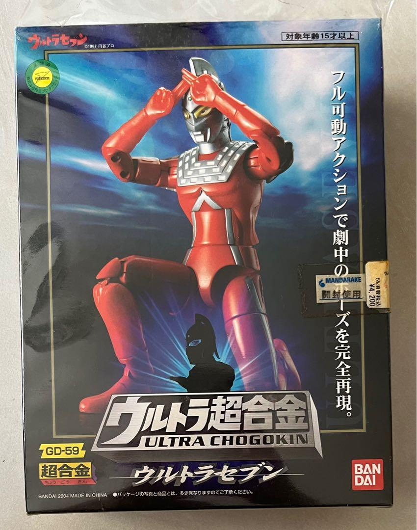 ウルトラ超合金 ウルトラセブン GD-59