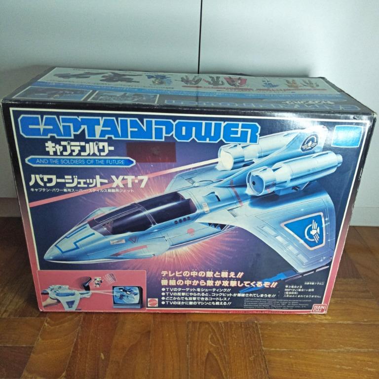 VINTAGE RARE 80s Japan version Mattel Bandai Captain Power