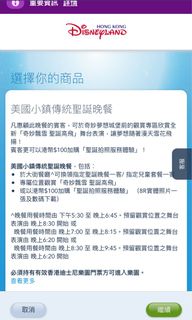 （分類：）位於 。 由 Dreamerwhiser 提交（商品編號 1128932267，圖片 1）。簡介： 。
