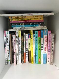 2nd Hand Books 二手书