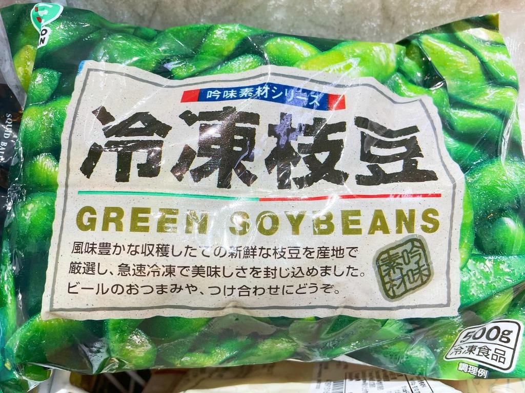 日本高級枝豆500g 嘢食 嘢飲 冰凍食物 Carousell