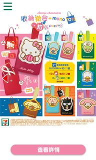 （分類：）位於 。 由 keikwan 提交（商品編號 1129028471，圖片 1）。簡介： 。