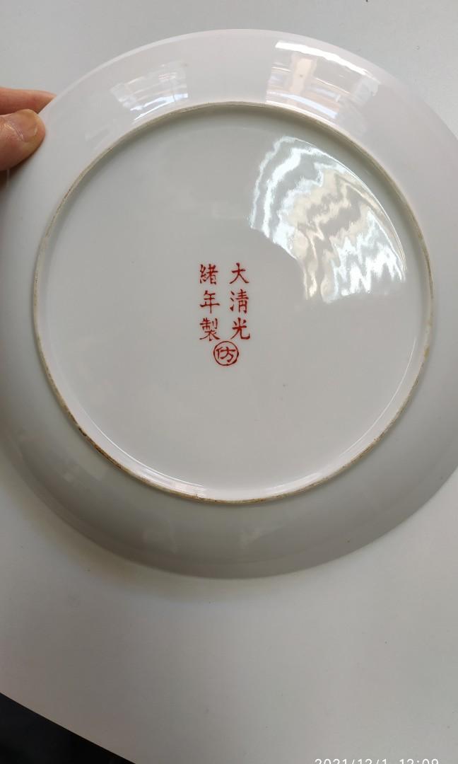 蝠鼠瓷碟9吋大清光緒年制仿, 玩具收藏品, 紀念品及古董, 復古收藏品