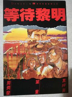 （分類：）位於 。 由 ir.win.37 提交（商品編號 1128935602，圖片 1）。簡介： 。