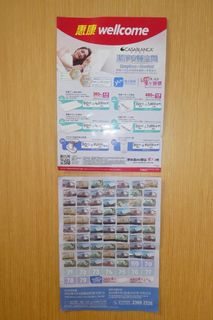 （分類：）位於 。 由 cheersmile 提交（商品編號 1128988103，圖片 1）。簡介： 。