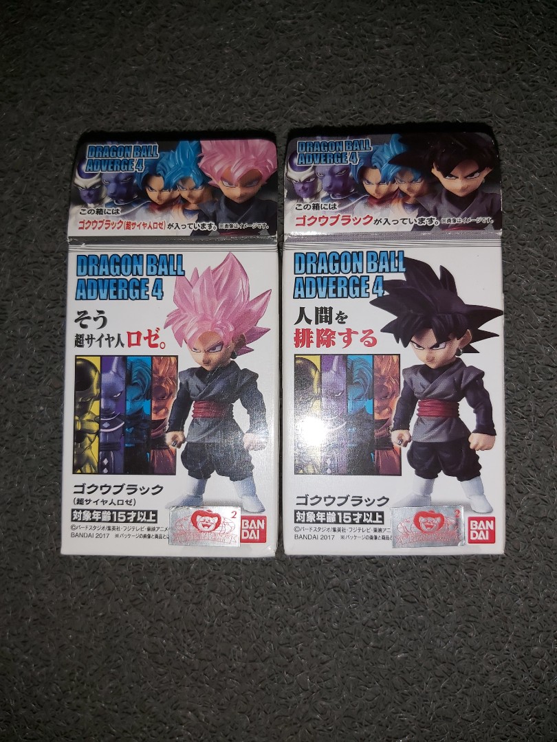 S.H.Figuarts ゴクウブラック-スーパーサイヤ人ロゼ- 龍珠Dragon Ball Super Z GT Kai 龍珠超Adverge Motion 1 超級撒