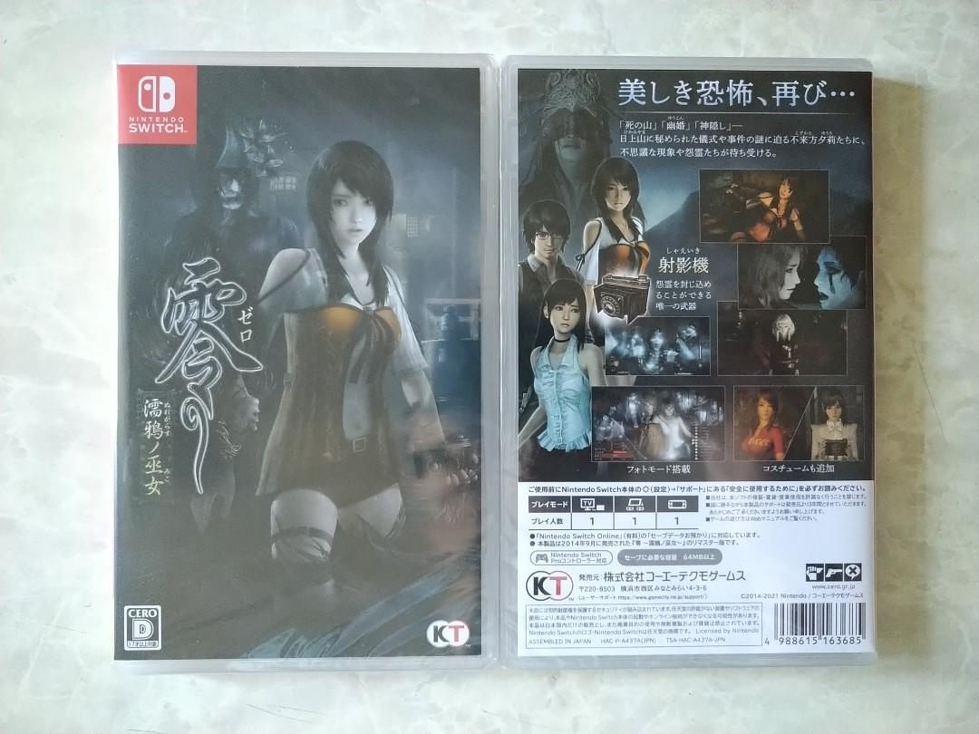 任天堂NS Nintendo Switch 零濡鴉之巫女日版有中文字幕, 電子遊戲