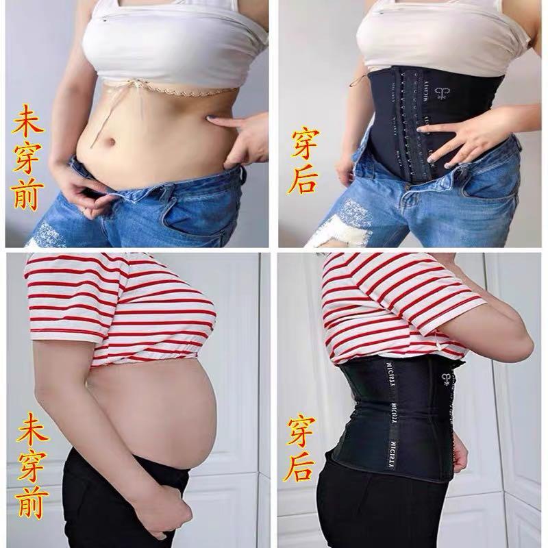Micisty corset clearance