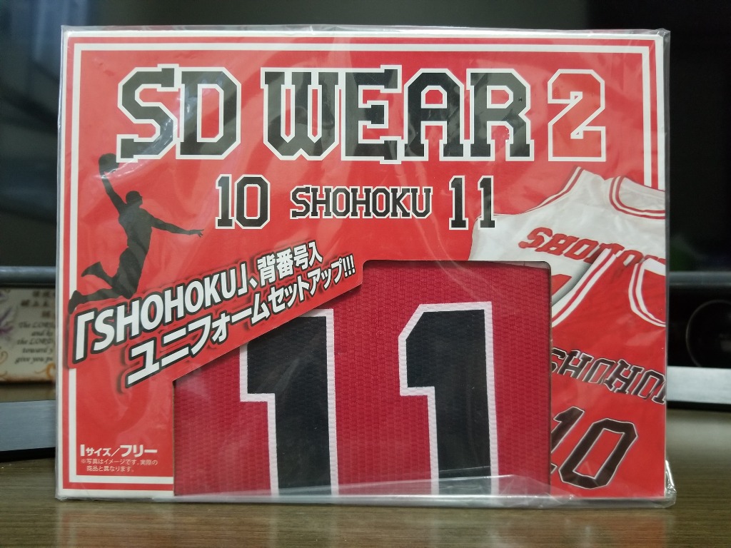 全新日版SDWEAR SLAM DUNK SHOHOKU 男兒當入樽湘北高中紅色隊服天才籃