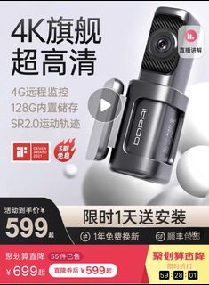 （分類：）位於 。 由 janlo78 提交（商品編號 1129030412，圖片 1）。簡介： 。