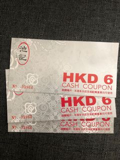 （分類：）位於 。 由 beatrixchan 提交（商品編號 1128911733，圖片 1）。簡介： 。