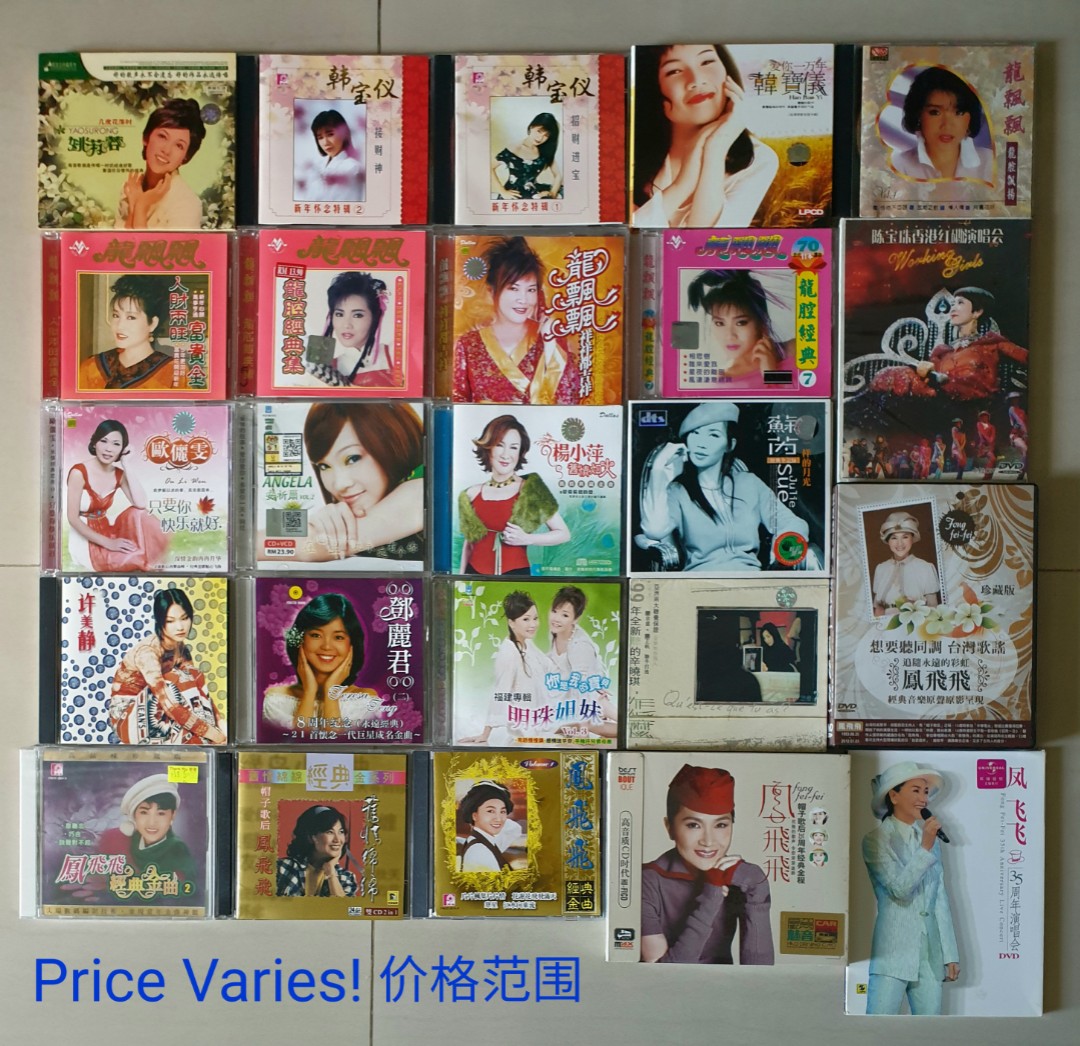 CD,DVD: 姚蘇蓉Yao Su Rong, 韩宝仪Han Bao Yi, 龍飄飄Long Piao
