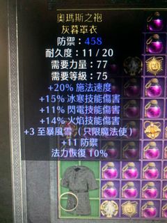 （分類：）位於 。 由 wesley_ts 提交（商品編號 1129021004，圖片 1）。簡介： 。