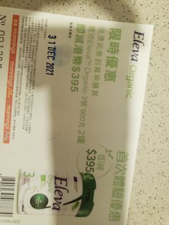 （分類：）位於 。 由 weddingdeco 提交（商品編號 1129040834，圖片 1）。簡介： 。