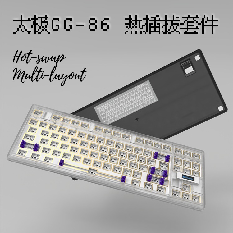 [Out of Stock]Gopolar GG86 Keyboard, Computers & Tech, Parts