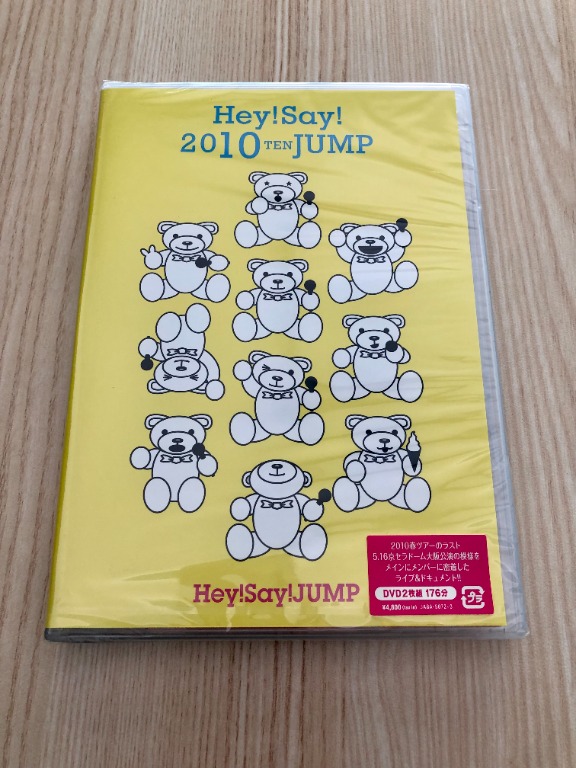 Hey!Say!2010 TEN JUMP〈2枚組〉 DVD - その他