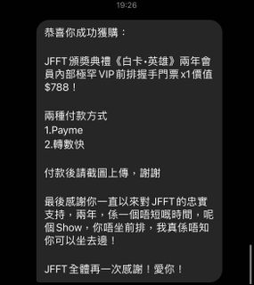 （分類：）位於 。 由 peterlkslol 提交（商品編號 1128910867，圖片 1）。簡介： 。