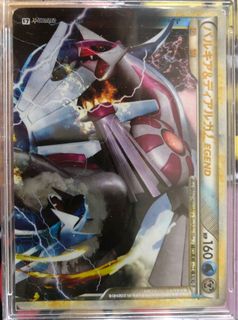 (Category: ) located in . Submitted by pokellector (Listing ID 1128914622, Image 1). Description: .