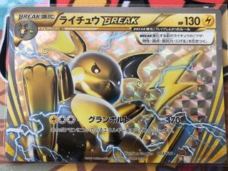 (Category: ) located in . Submitted by pokellector (Listing ID 1128913181, Image 1). Description: .