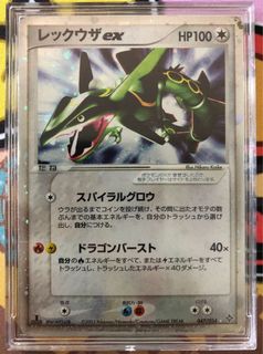 (Category: ) located in . Submitted by pokellector (Listing ID 1128915022, Image 1). Description: .